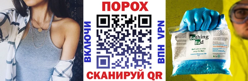 АМФ Розовый  Фатеж 