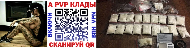 мега зеркало  Фатеж  Alpha-PVP СК КРИС  закладка 