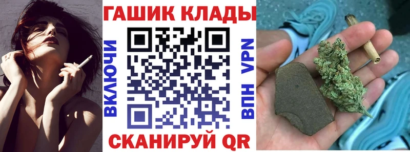 ГАШ Premium Фатеж