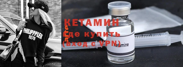 метамфетамин Покров