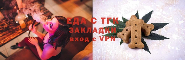 прущая мука Балабаново