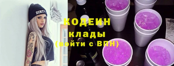 эйфоретик Баксан