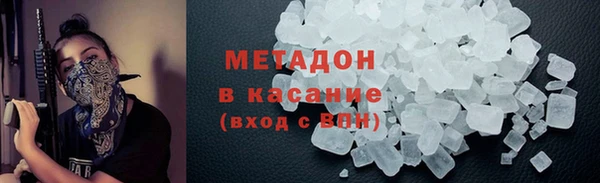 эйфоретик Баксан