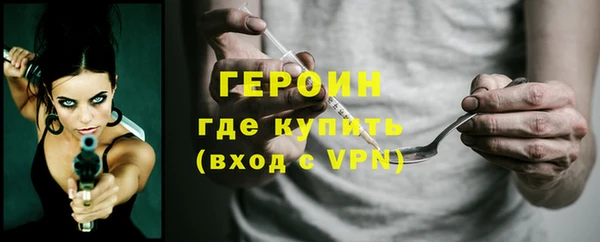 эйфоретик Баксан
