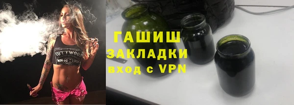 эйфоретик Баксан
