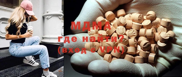 эйфоретик Баксан