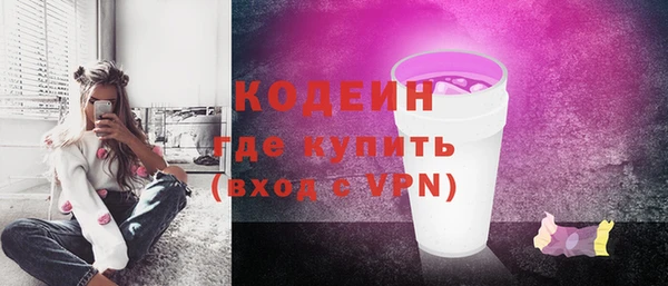 эйфоретик Баксан