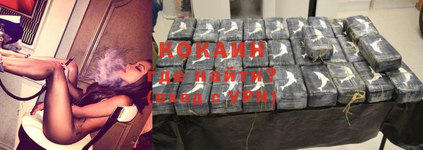 кокаин колумбия Балахна
