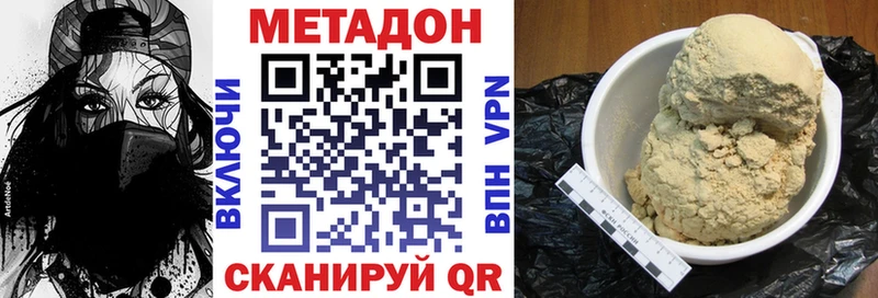 наркотики  Фатеж  Метадон мёд 