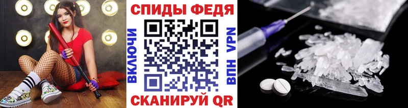 МЕТАМФЕТАМИН витя  Фатеж 