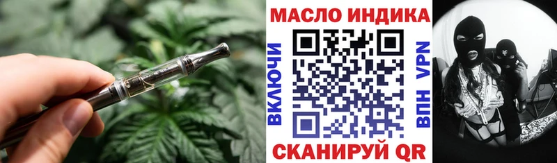 где найти наркотики  Фатеж  ТГК THC oil 
