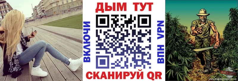 OMG ссылки Фатеж Канабис план продажа наркотиков